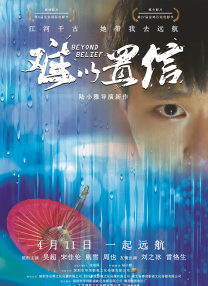 《权力的游戏》免费观看